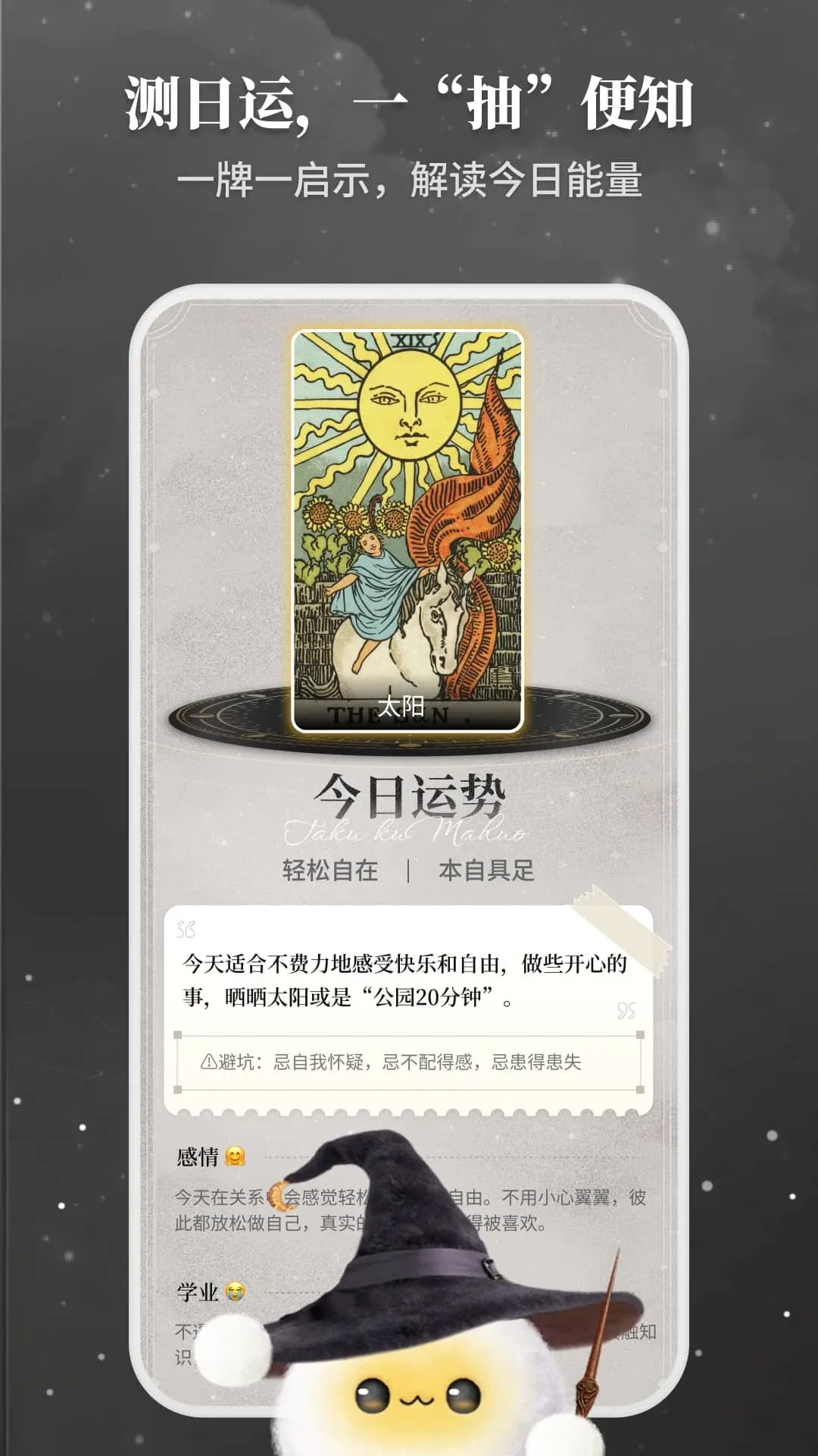 Takuku Takuku
