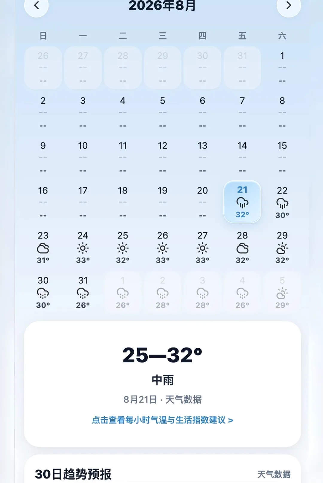�Ѹ�����2026���°汾v1.0.16 �ֻ����ͼ