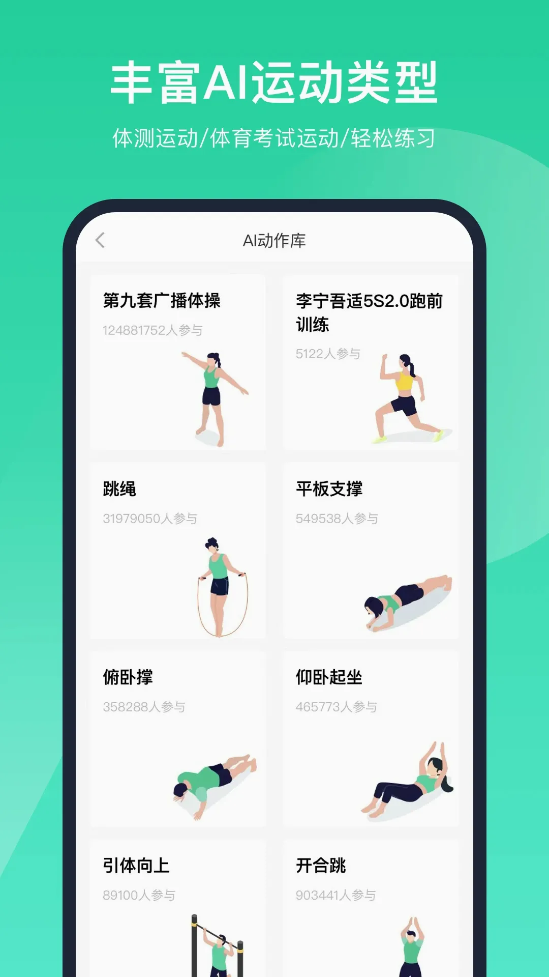 �ǻ�����v1.4.0.3.5 ��׿���ͼ