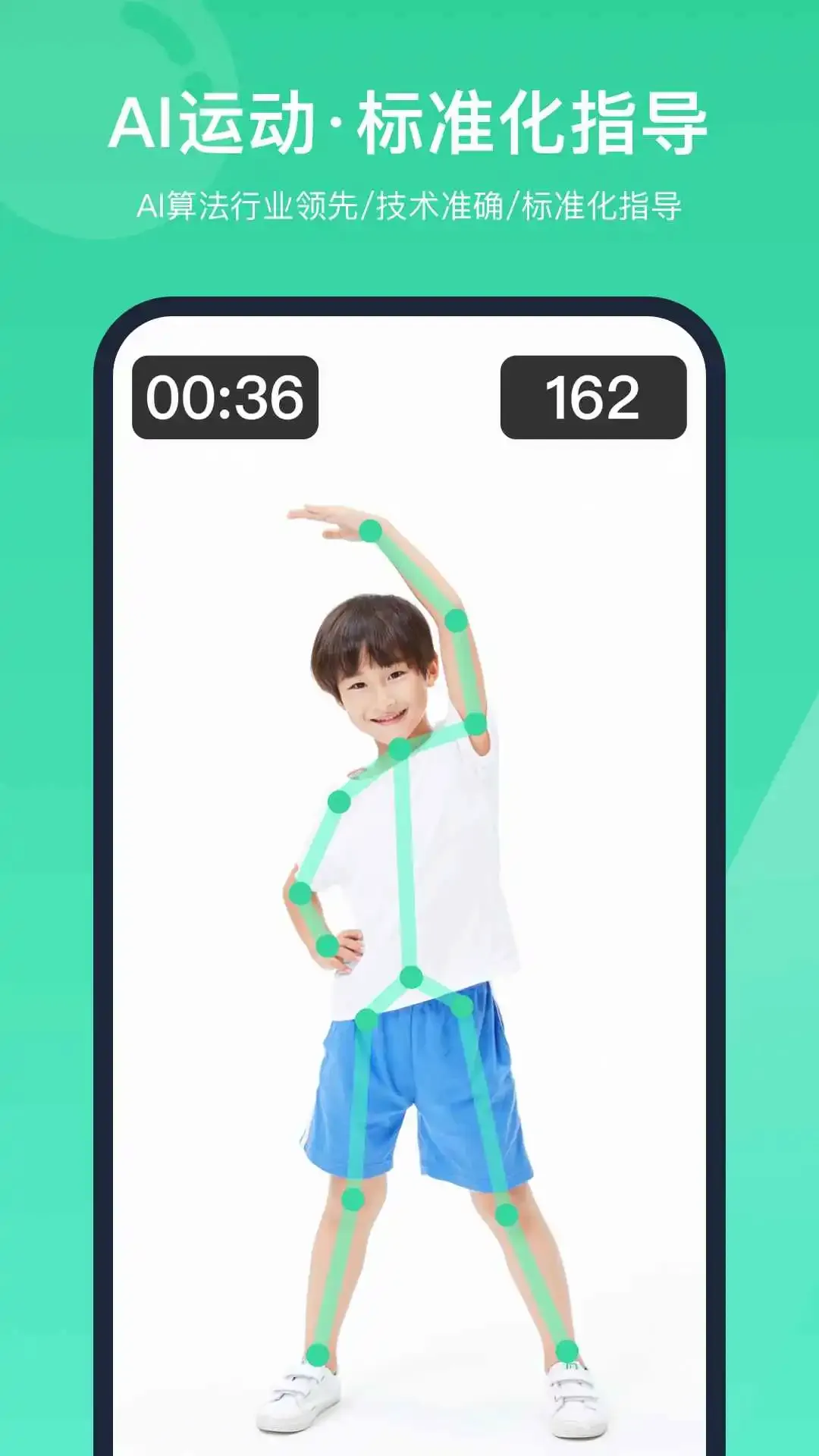 �ǻ�����v1.4.0.3.5 ��׿���ͼ