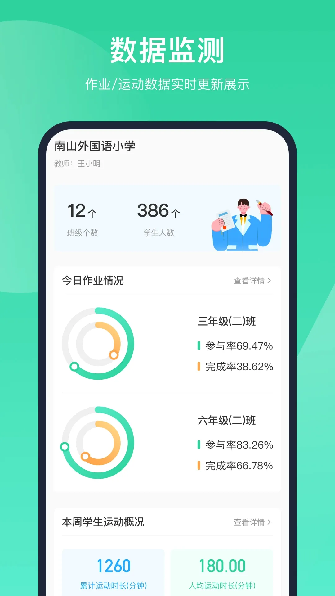 �ǻ�����v1.4.0.3.5 ��׿���ͼ