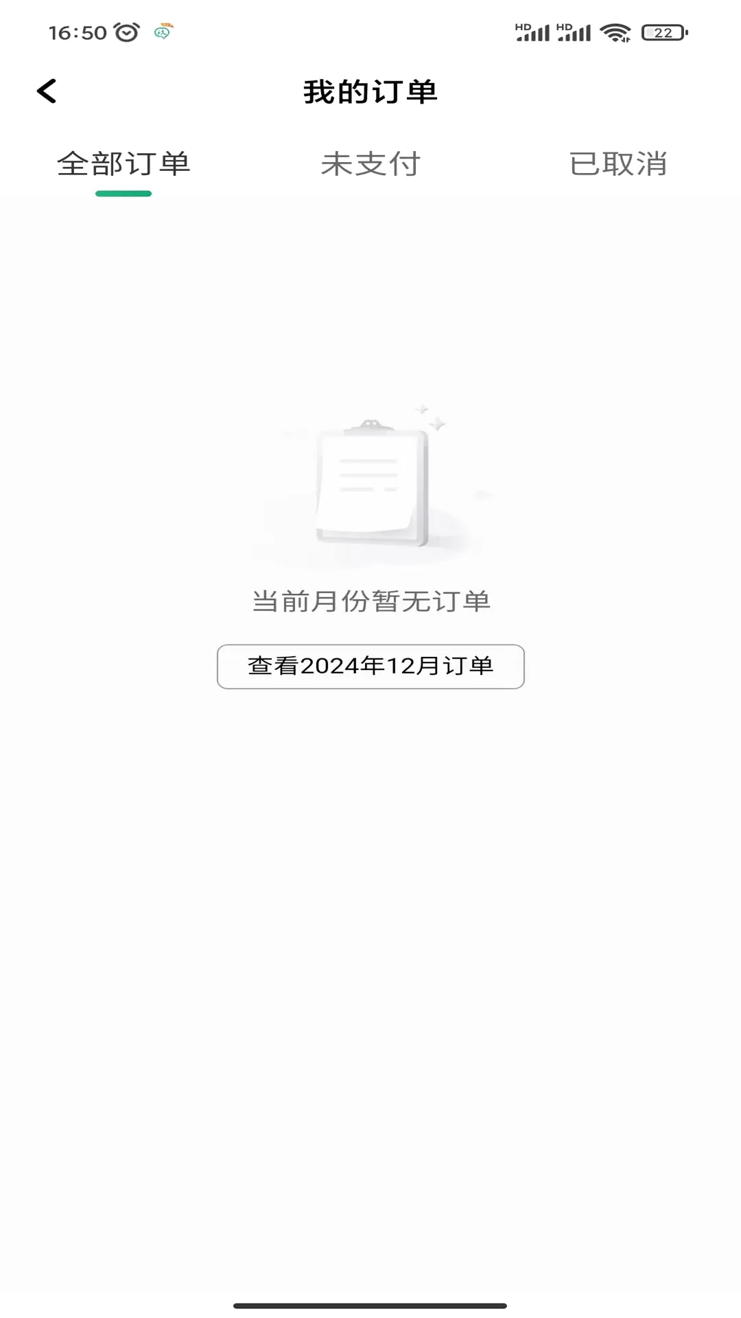 ����˾����v1.25.20 �ֻ����ͼ