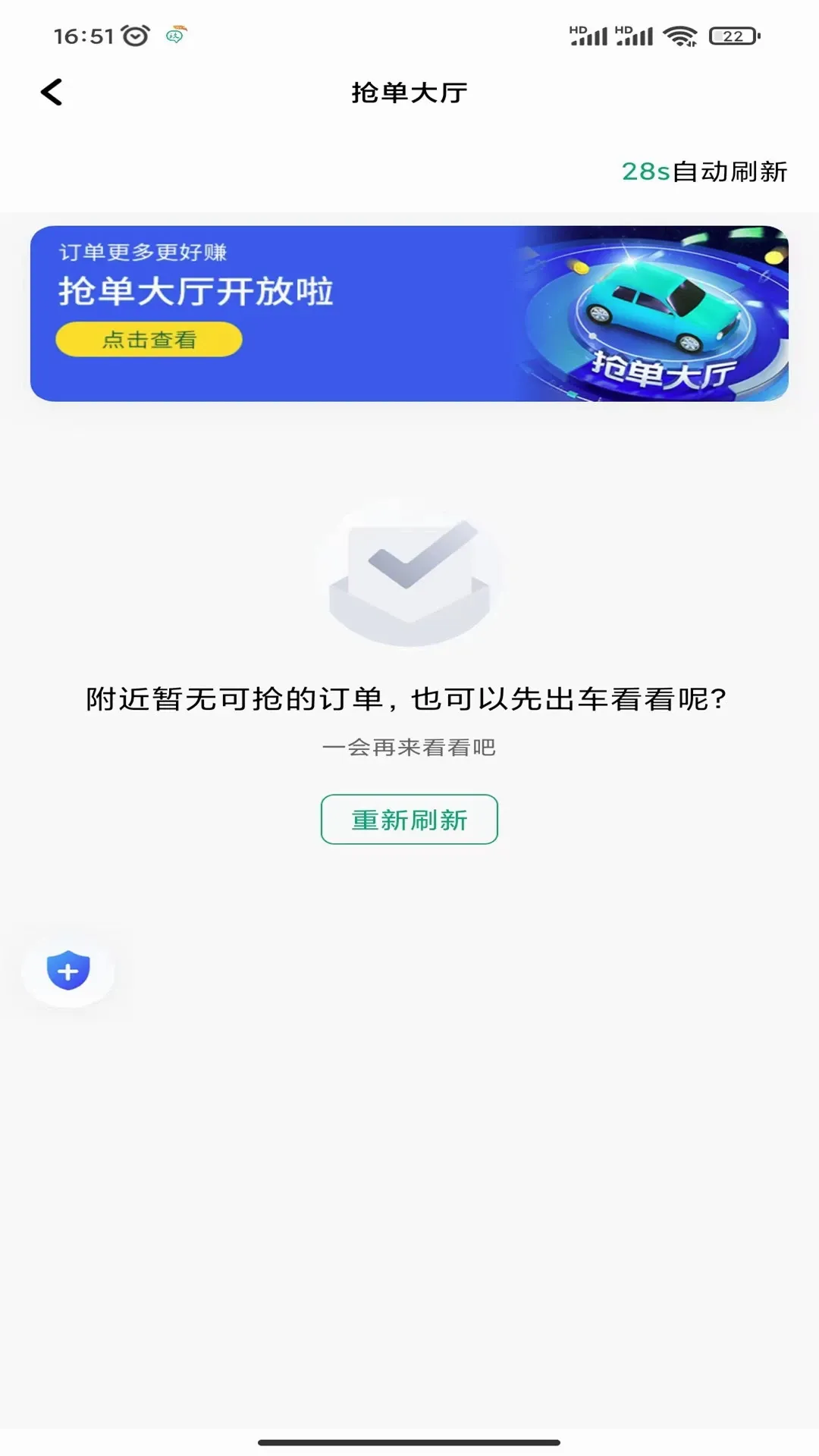 ����˾����v1.25.20 �ֻ����ͼ