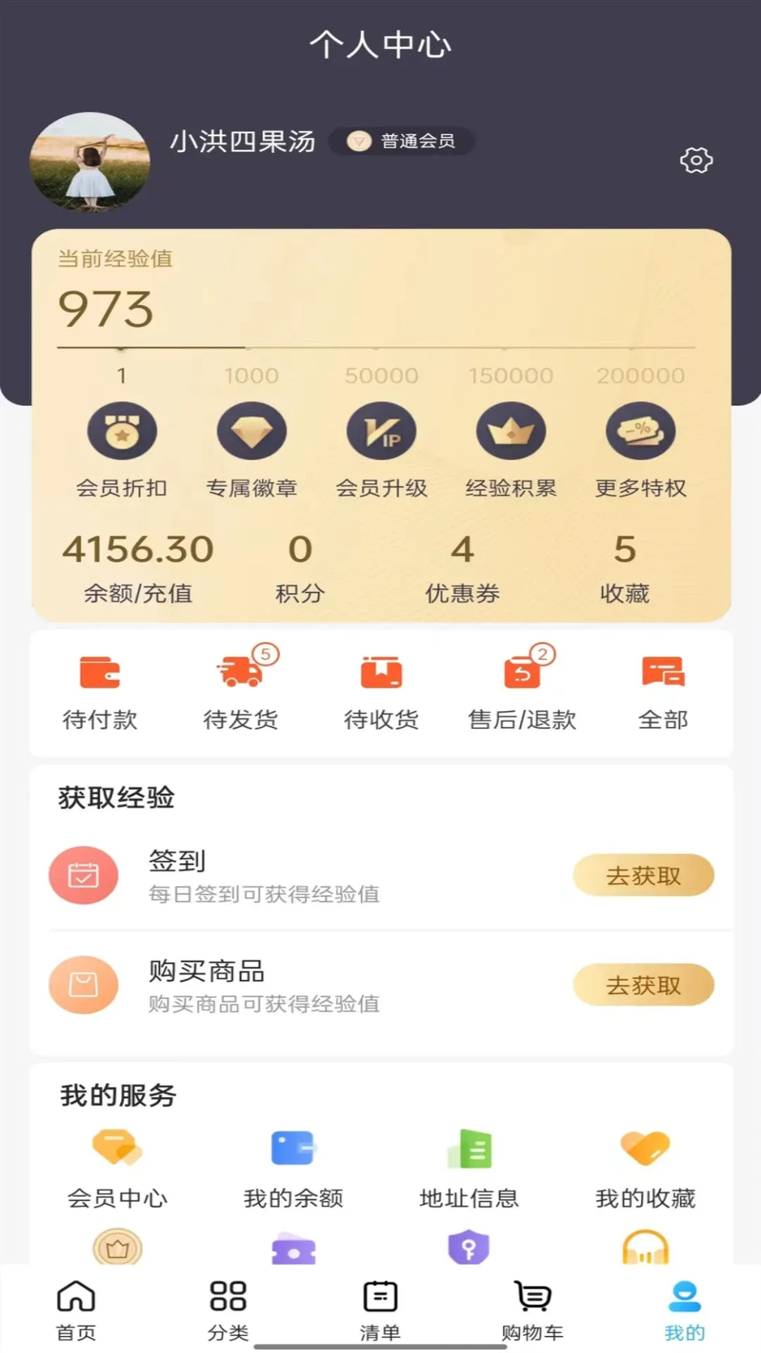 ��Ʒ��v2.3.8 �ֻ����ͼ