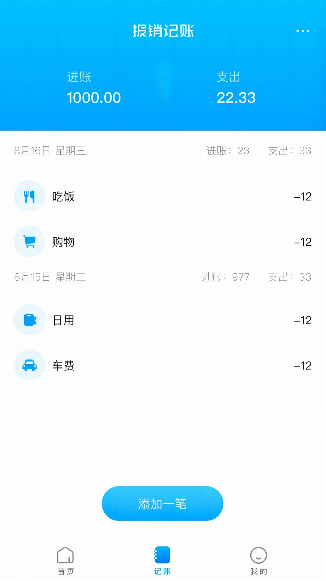 ��˾ע�ᱦv1.0.1 �ֻ����ͼ
