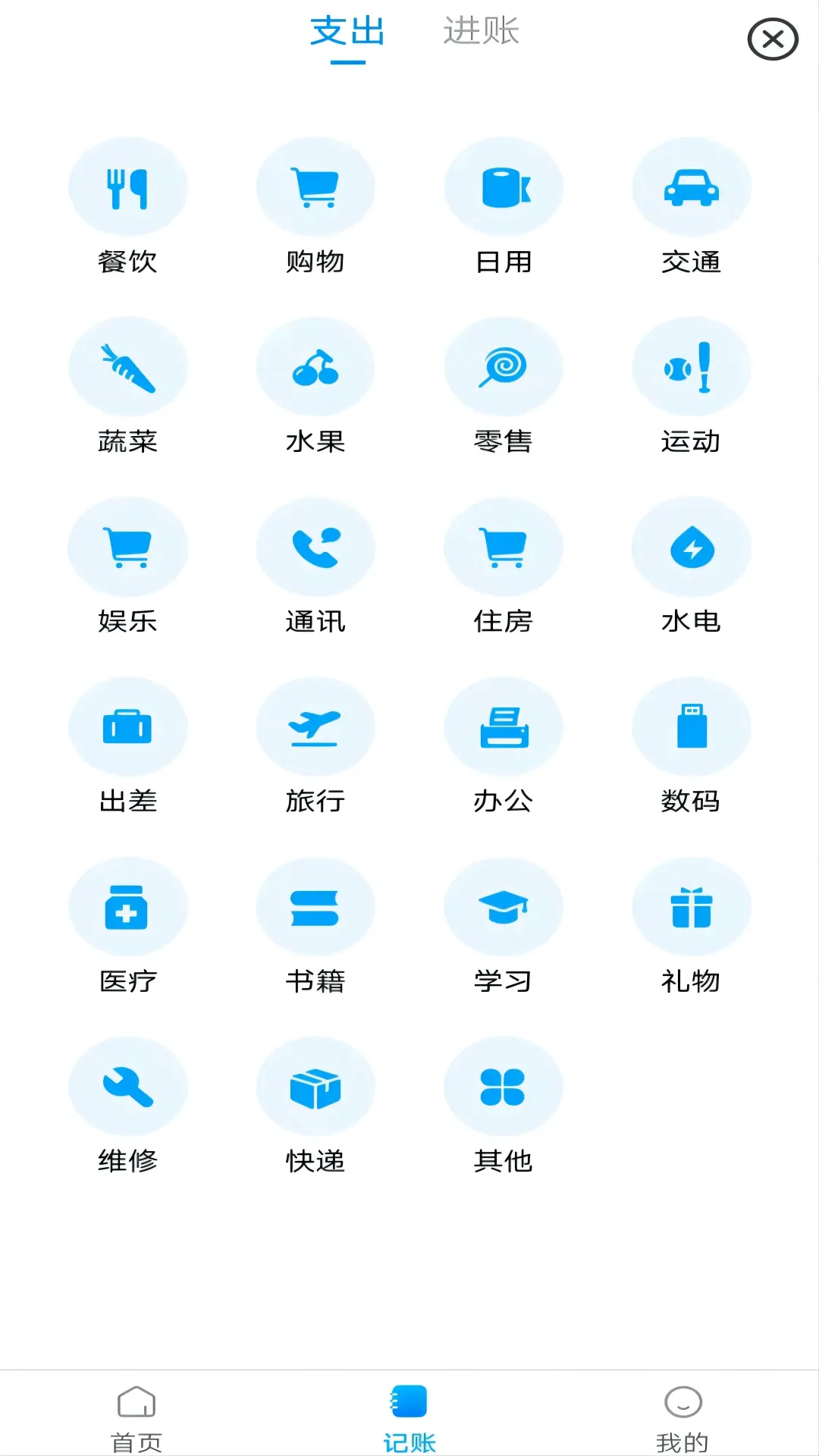��˾ע�ᱦv1.0.1 �ֻ����ͼ