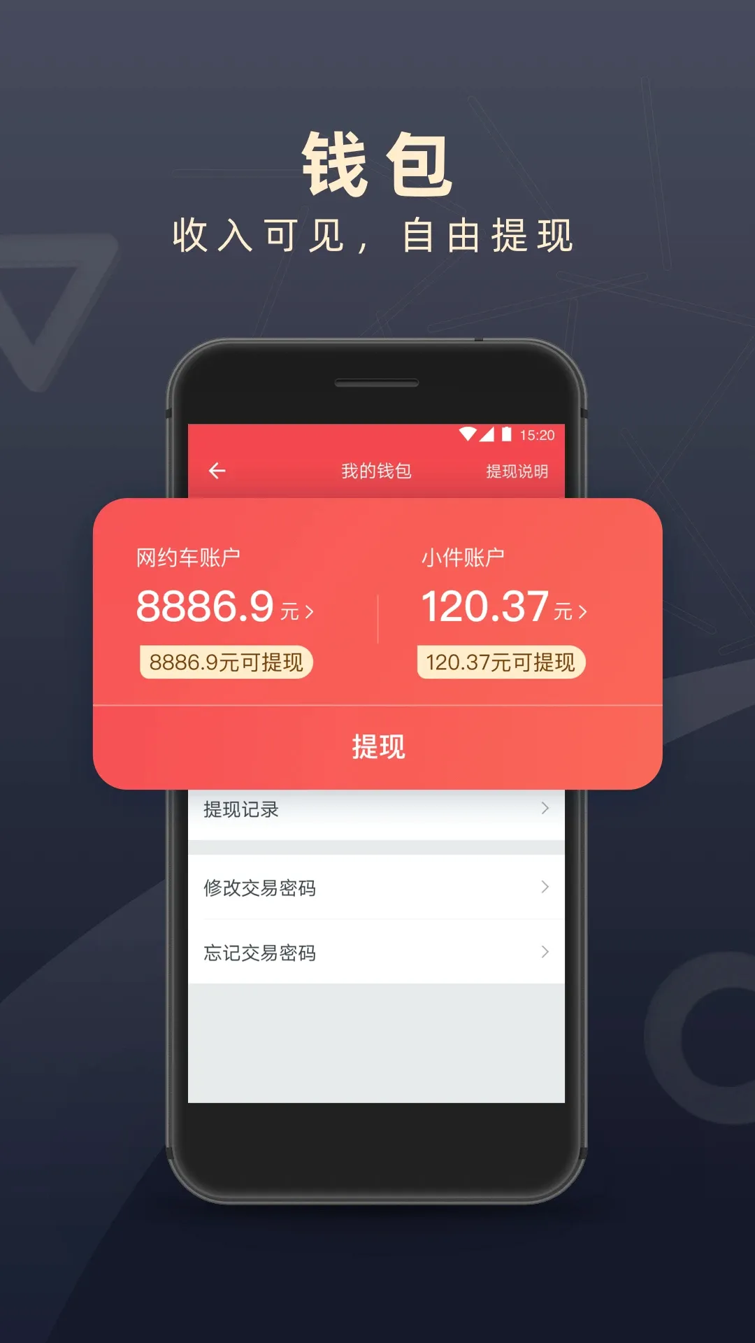 ˳��˾��v7.1.3 �ֻ����ͼ