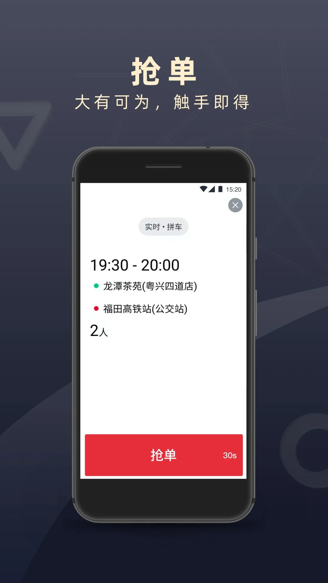 ˳��˾��v7.1.3 �ֻ����ͼ