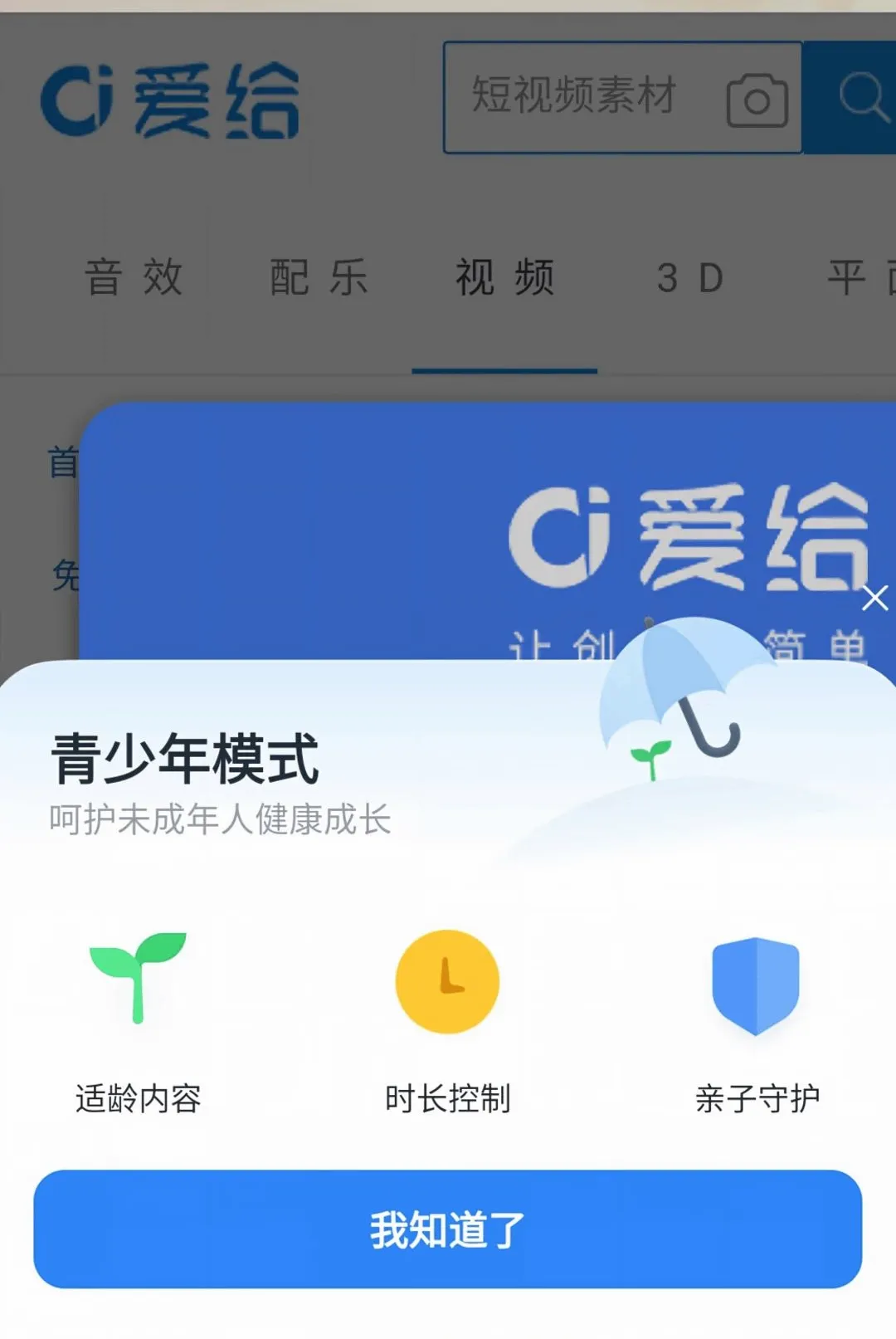 Ӱ�Ӵ�ȫ���ˢ����v1.0.0 ��׿���ͼ