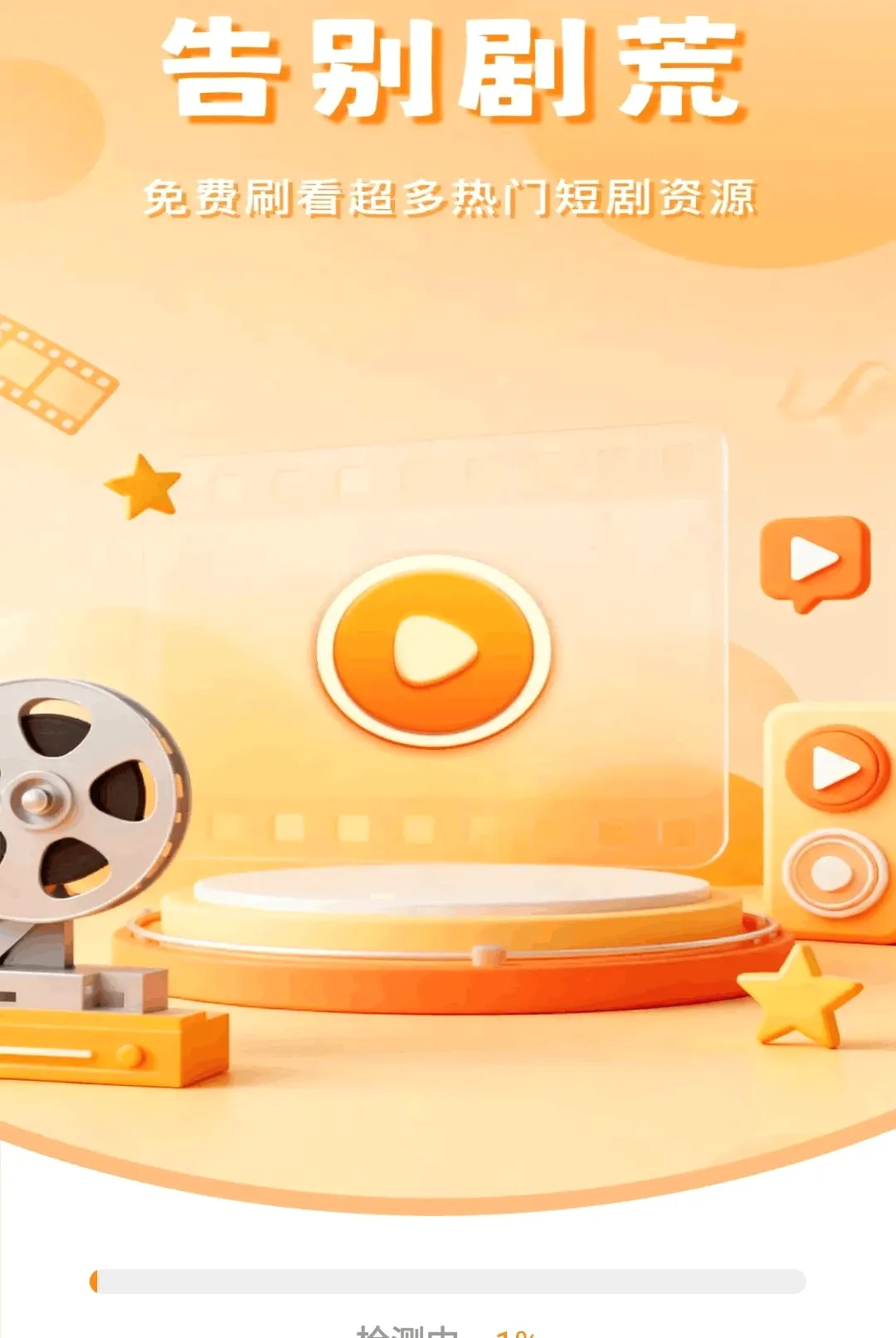 Ӱ�Ӵ�ȫ���ˢ����v1.0.0 ��׿���ͼ