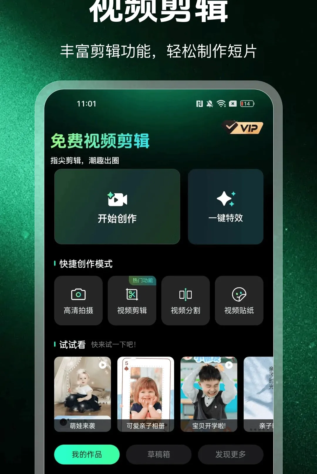 ��Ƶ�����������v1.0.0 �ֻ����ͼ