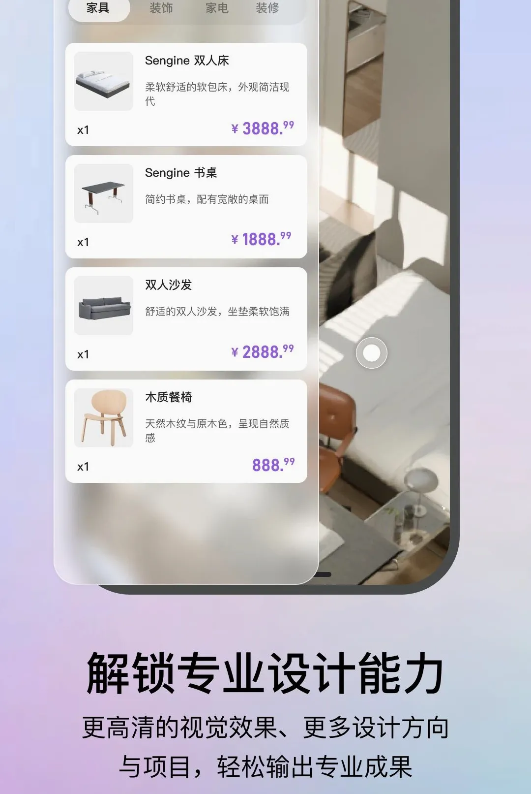 ����AIv1.0.5 ��׿���ͼ