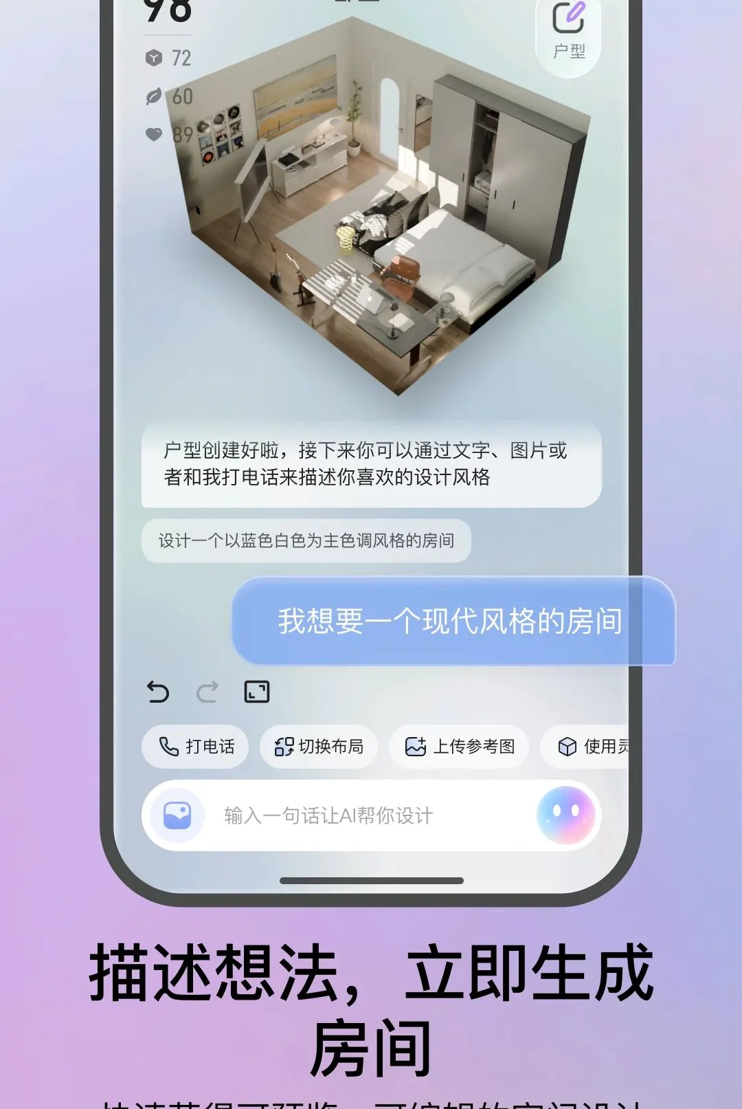 生境AI 生境AI