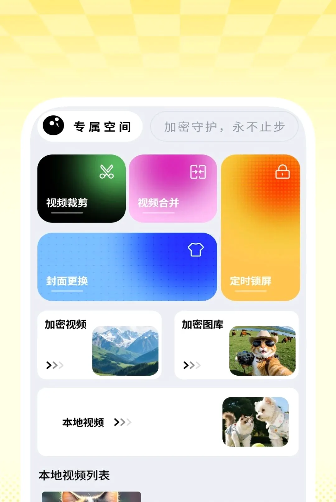 ȫ��������Ѳ�����2026���°汾v1.0.2 �ٷ������ͼ