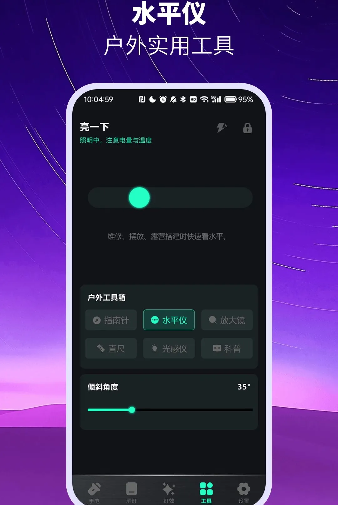 ��ѳ������ֵ�ͲAPP2026���°汾vO4.0 ��׿���ͼ