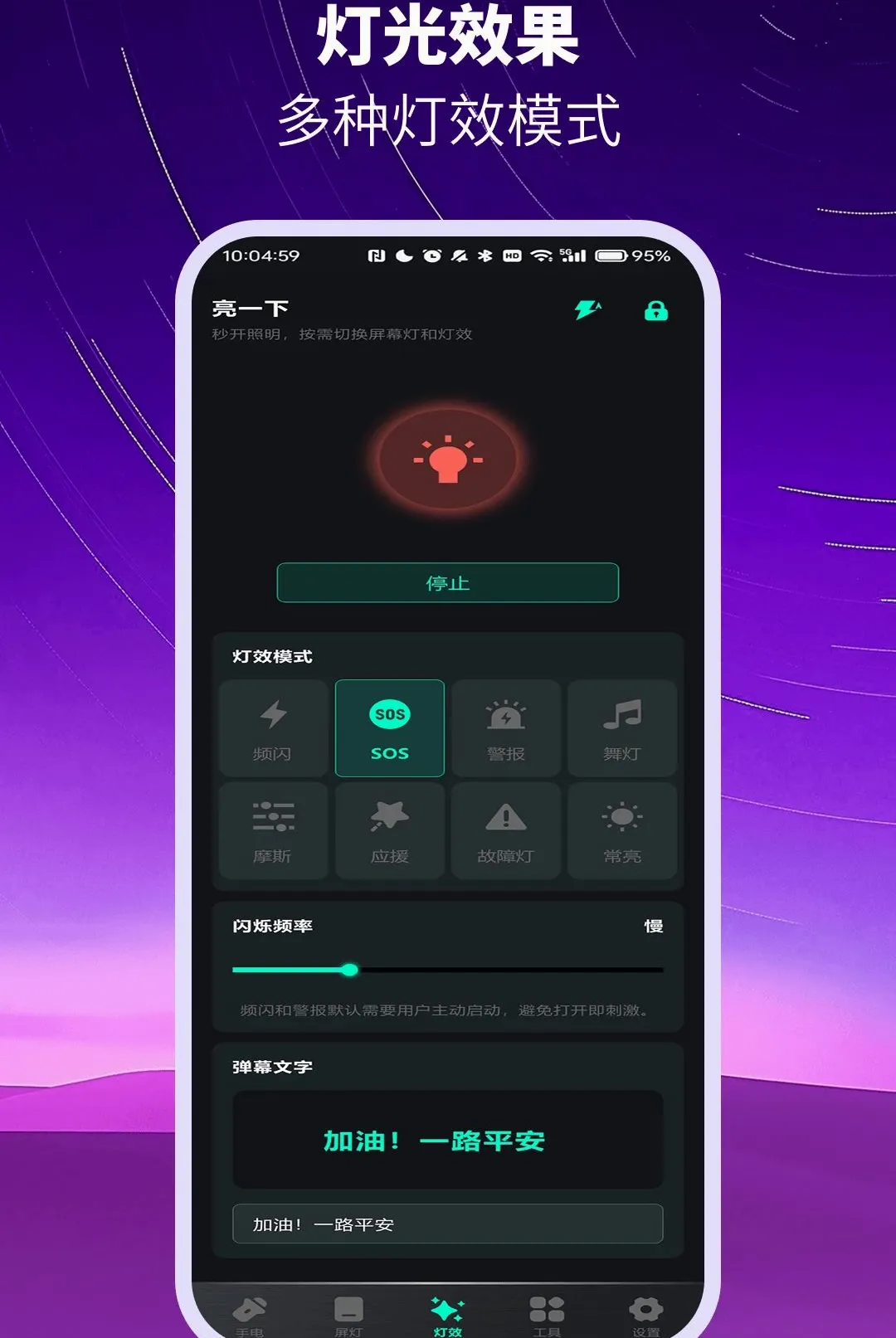 ��ѳ������ֵ�ͲAPP2026���°汾vO4.0 ��׿���ͼ