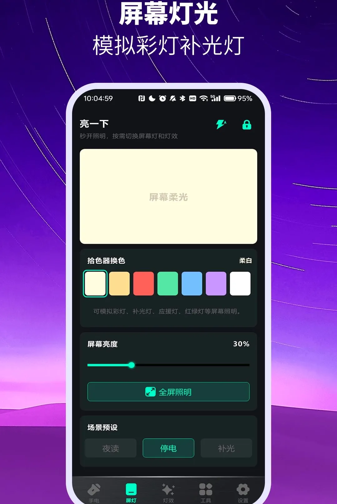 ��ѳ������ֵ�ͲAPP2026���°汾