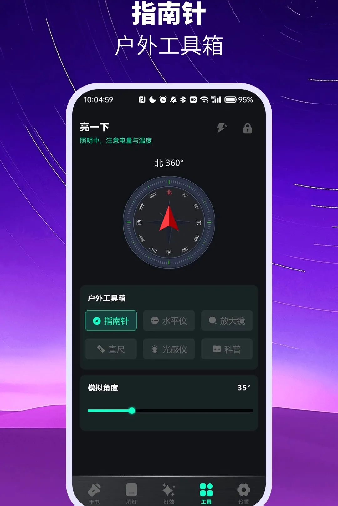 ��ѳ������ֵ�ͲAPP2026���°汾vO4.0 ��׿���ͼ