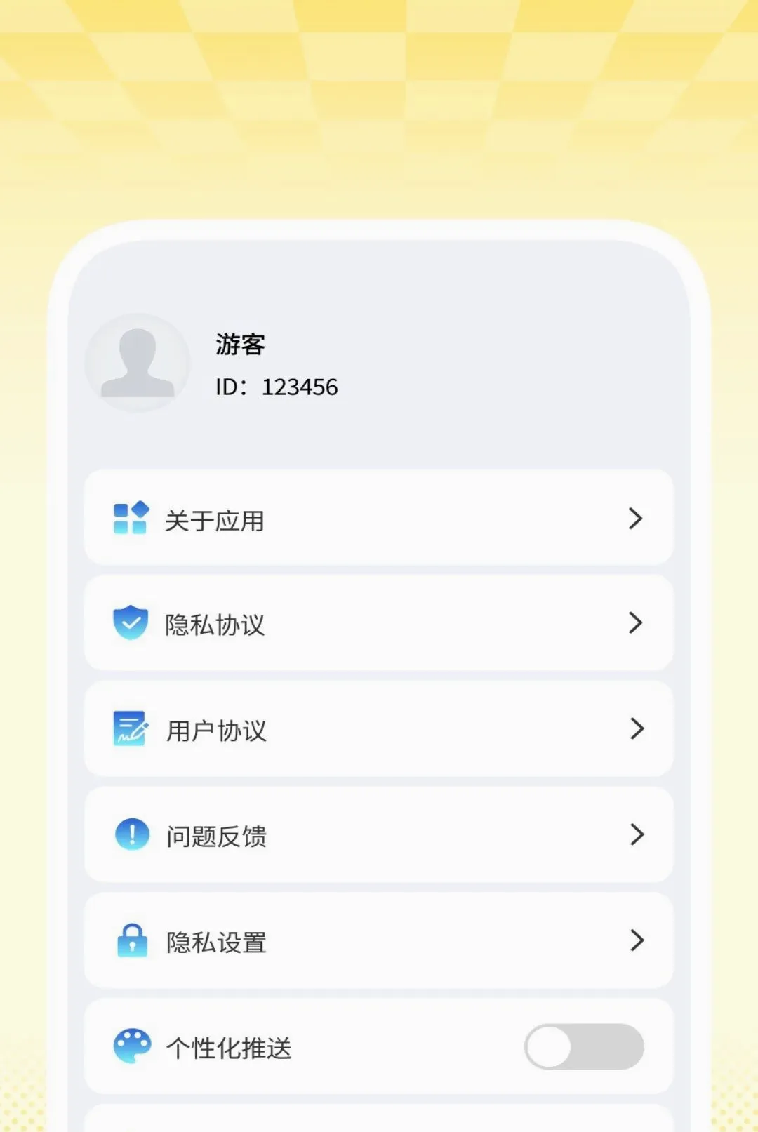 ȫ��������Ѳ�����2026���°汾v1.0.2 �ٷ������ͼ
