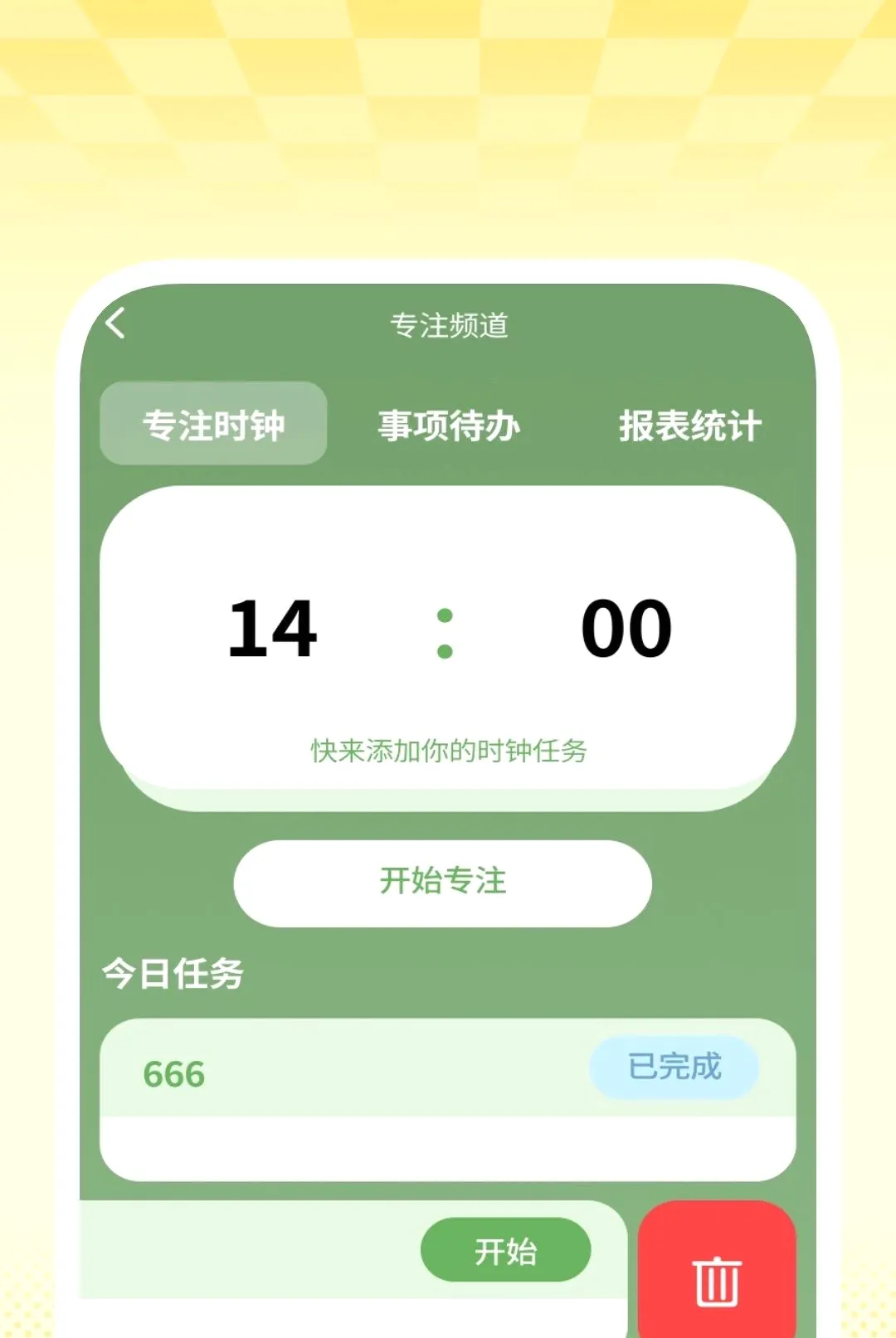 ȫ��������Ѳ�����2026���°汾v1.0.2 �ٷ������ͼ