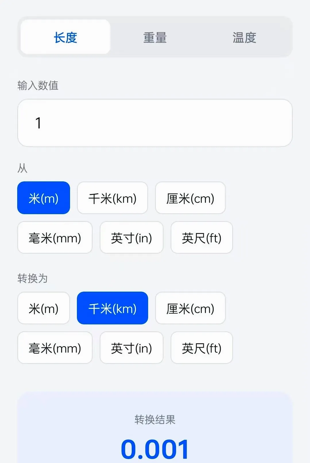 ׿ӯħ��v1.0.23 ��׿���ͼ