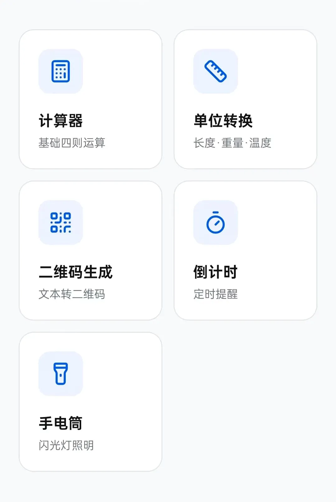 ׿ӯħ��v1.0.23 ��׿���ͼ