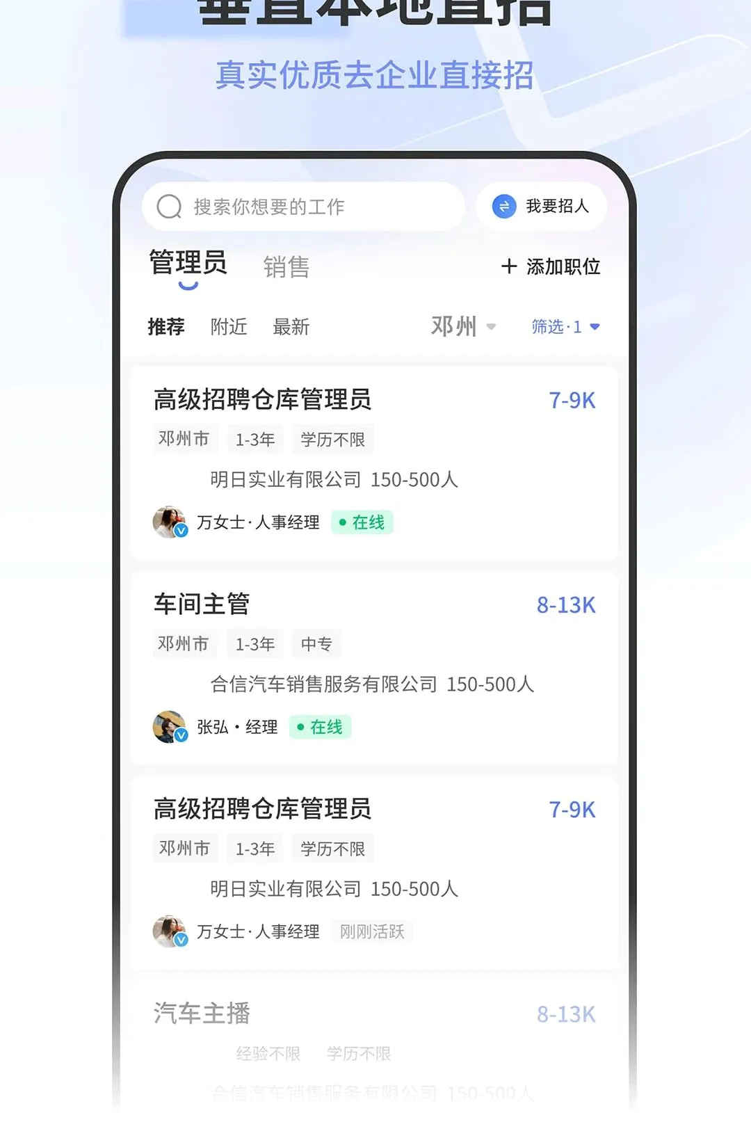 ����������Դ���ͻ���v1.0.1 �ֻ����ͼ