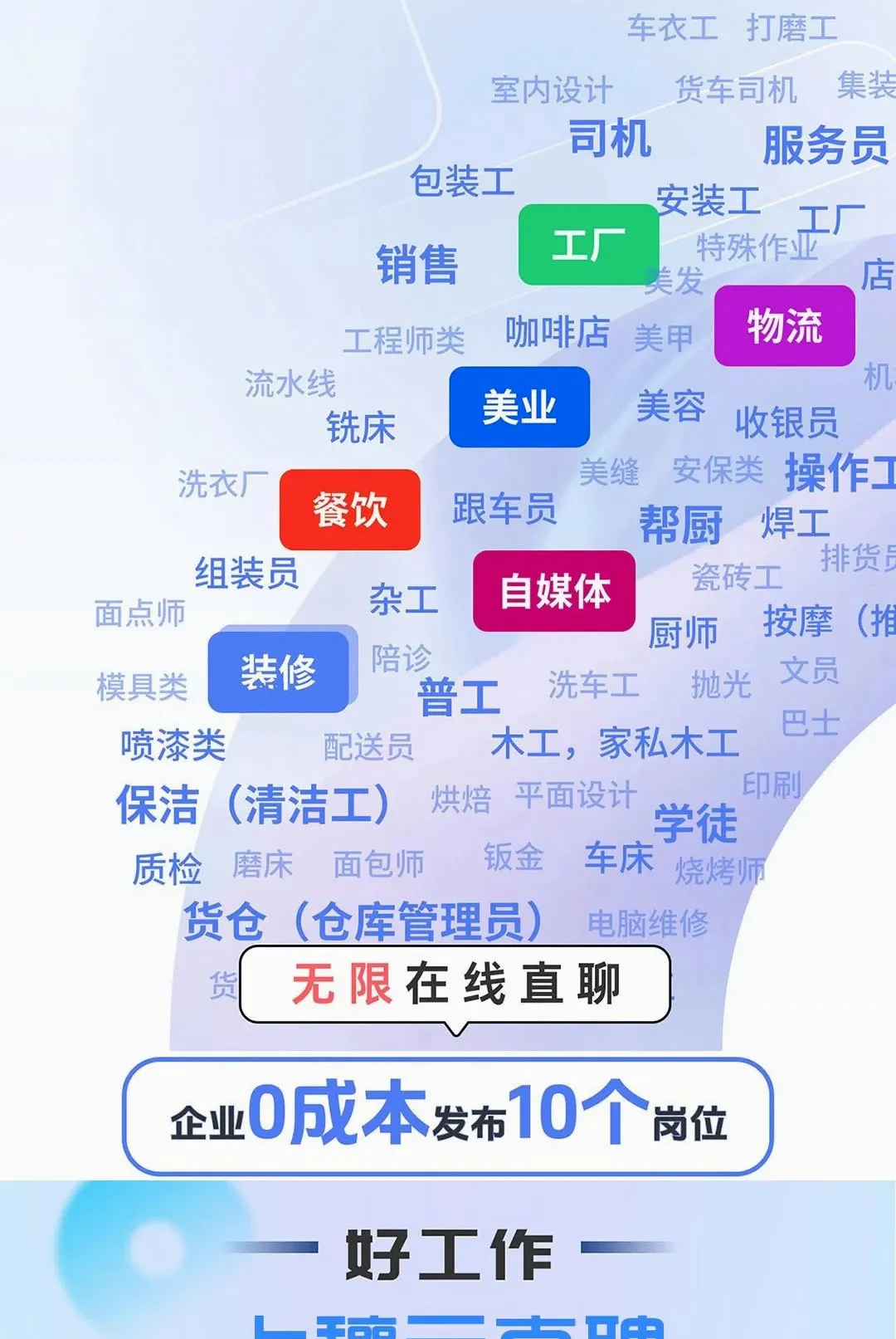����������Դ���ͻ���v1.0.1 �ֻ����ͼ