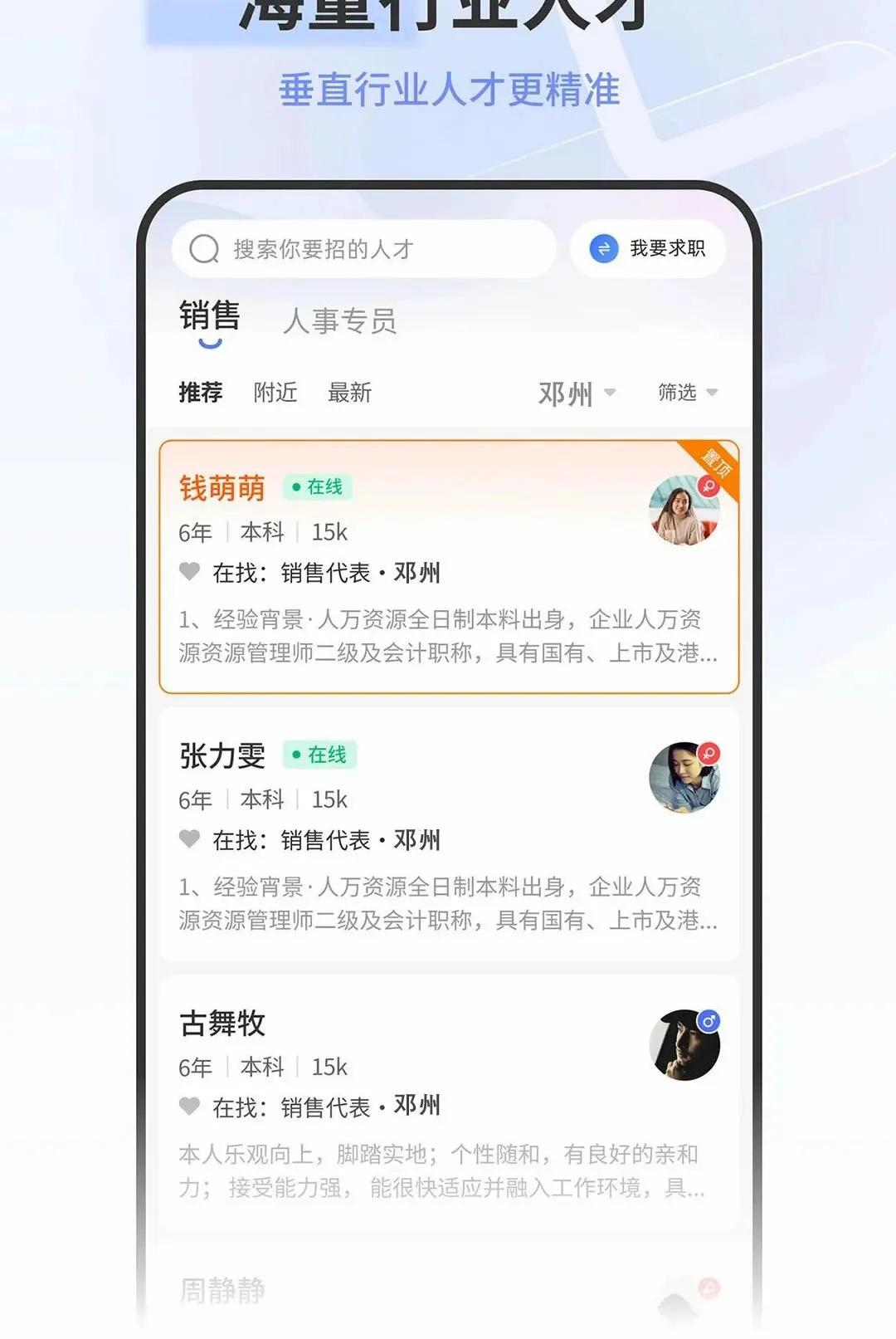 ����������Դ���ͻ���v1.0.1 �ֻ����ͼ