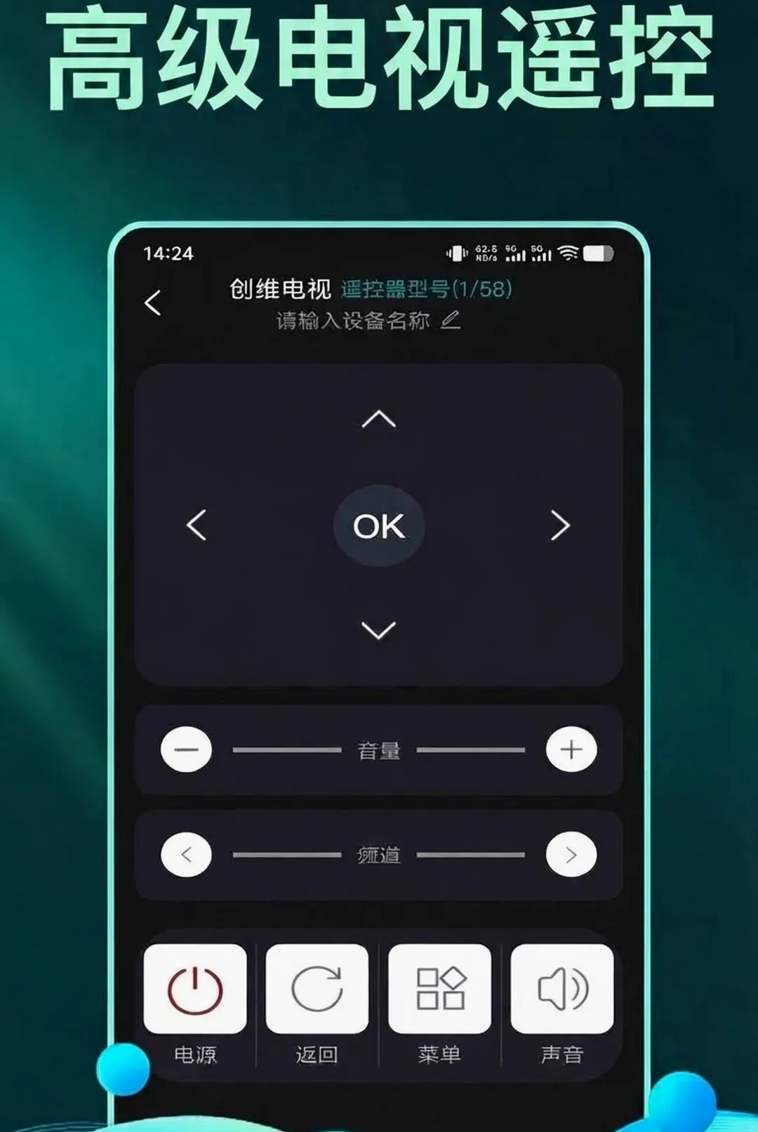 ����ֻ�����ң��������v1.0.2 �ٷ������ͼ