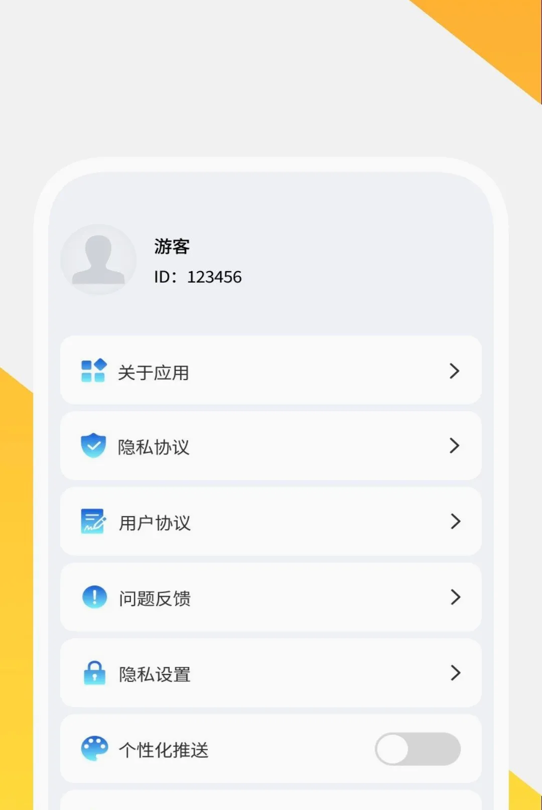万映超清免费播放器 万映超清免费播放器