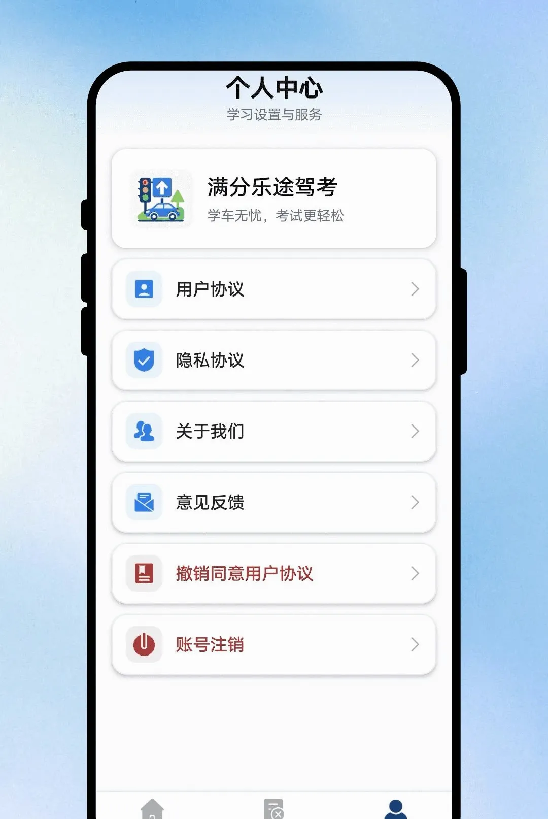 ������;�ݿ�APP�����ֻ���v1.0.1 �ٷ������ͼ