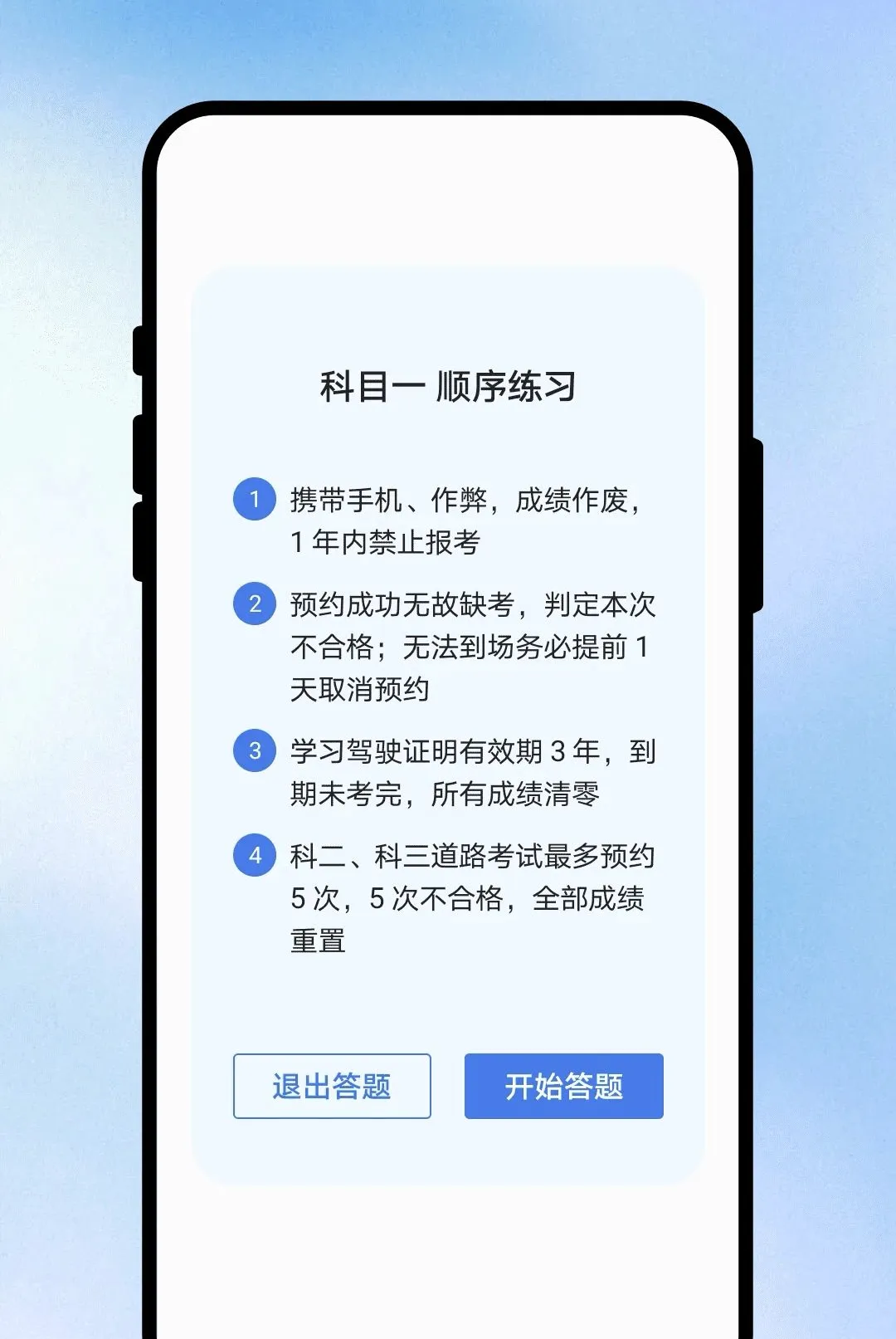 ������;�ݿ�APP�����ֻ���v1.0.1 �ٷ������ͼ
