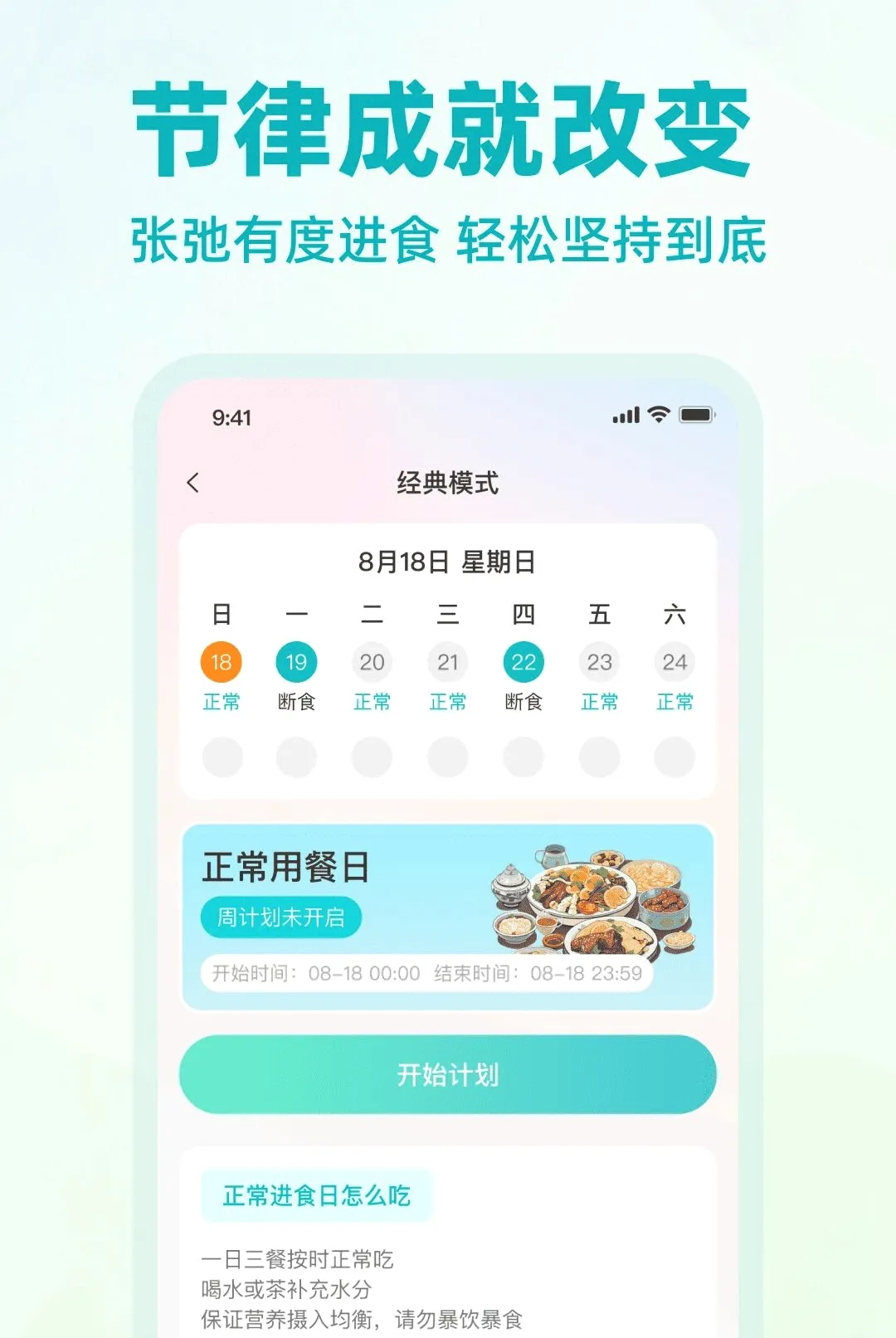 �Ϳ������������APPv1.0.0 �ٷ������ͼ