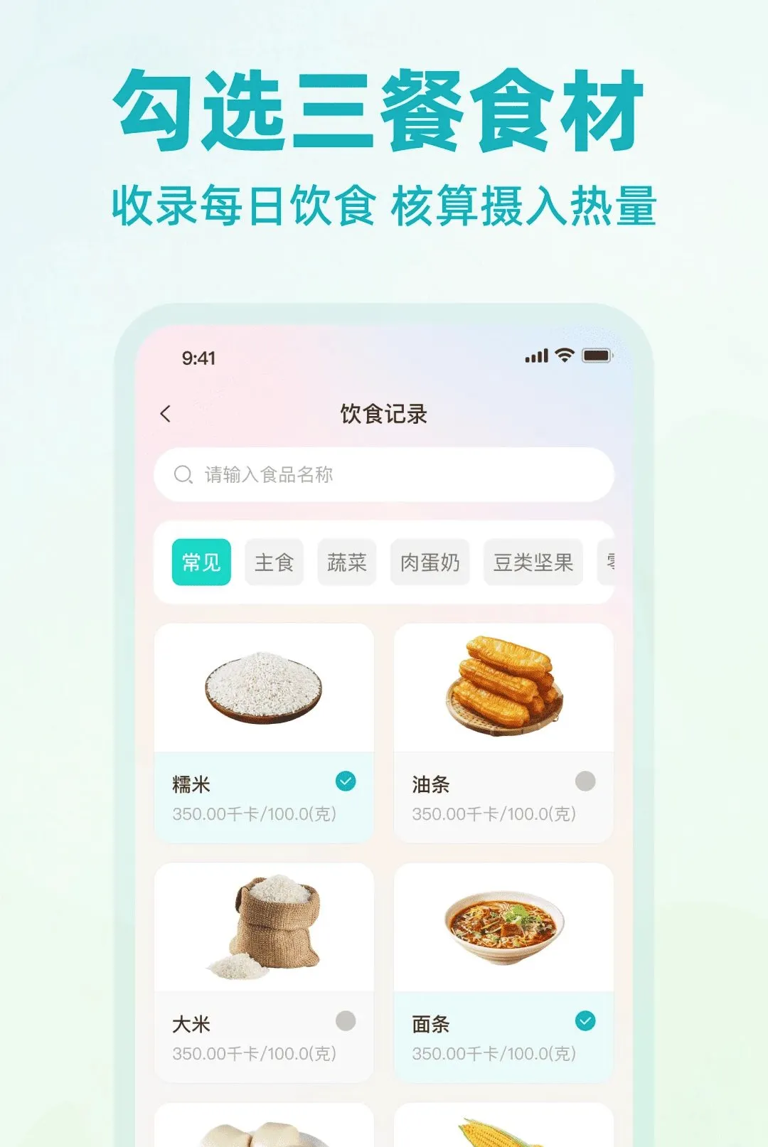 �Ϳ������������APPv1.0.0 �ٷ������ͼ