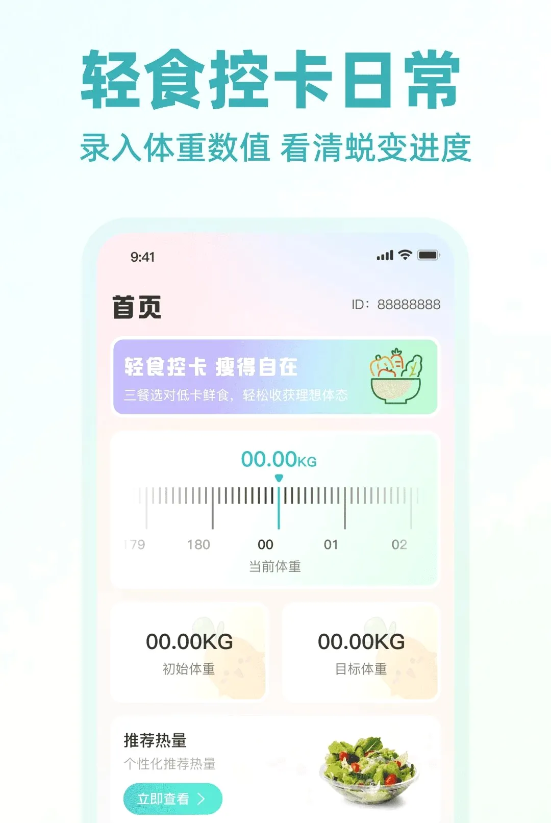 �Ϳ������������APPv1.0.0 �ٷ������ͼ
