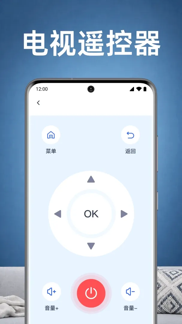 美家空调遥控速配APP 美家空调遥控速配APP