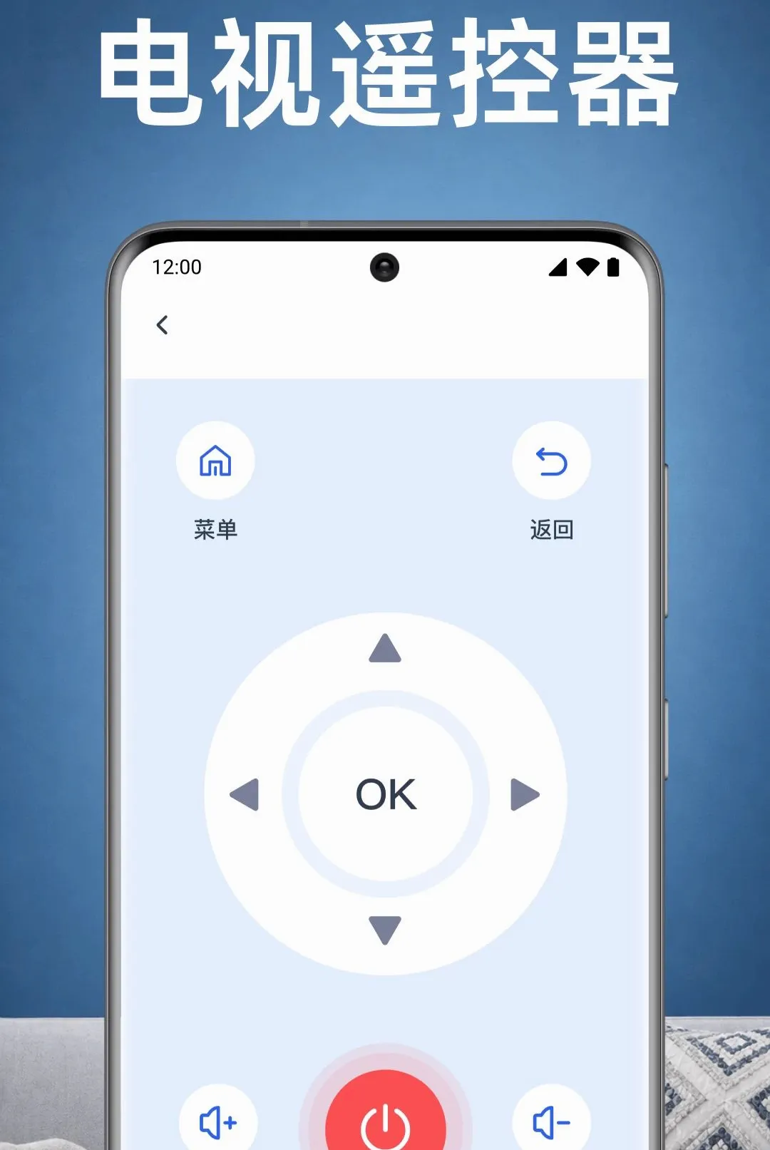 ���ҿյ�ң������APPv1.0.1.1003 �ֻ����ͼ