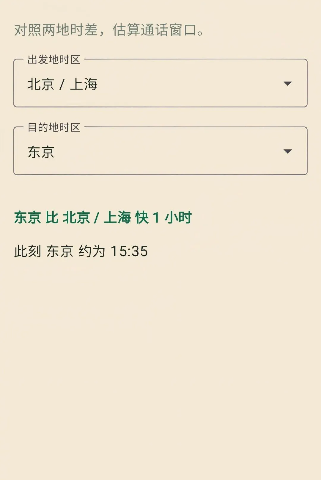 ��������2026�ٷ����°汾v1.0.0 ��Ѱ��ͼ