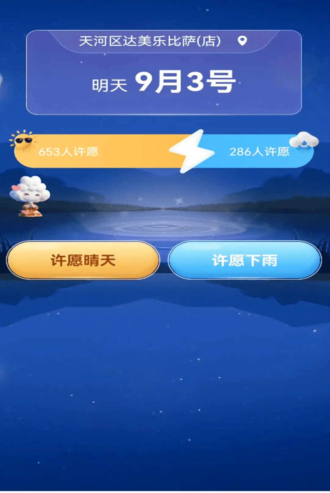 ����Ԥ������ͨv1.0.00.00 �ٷ������ͼ