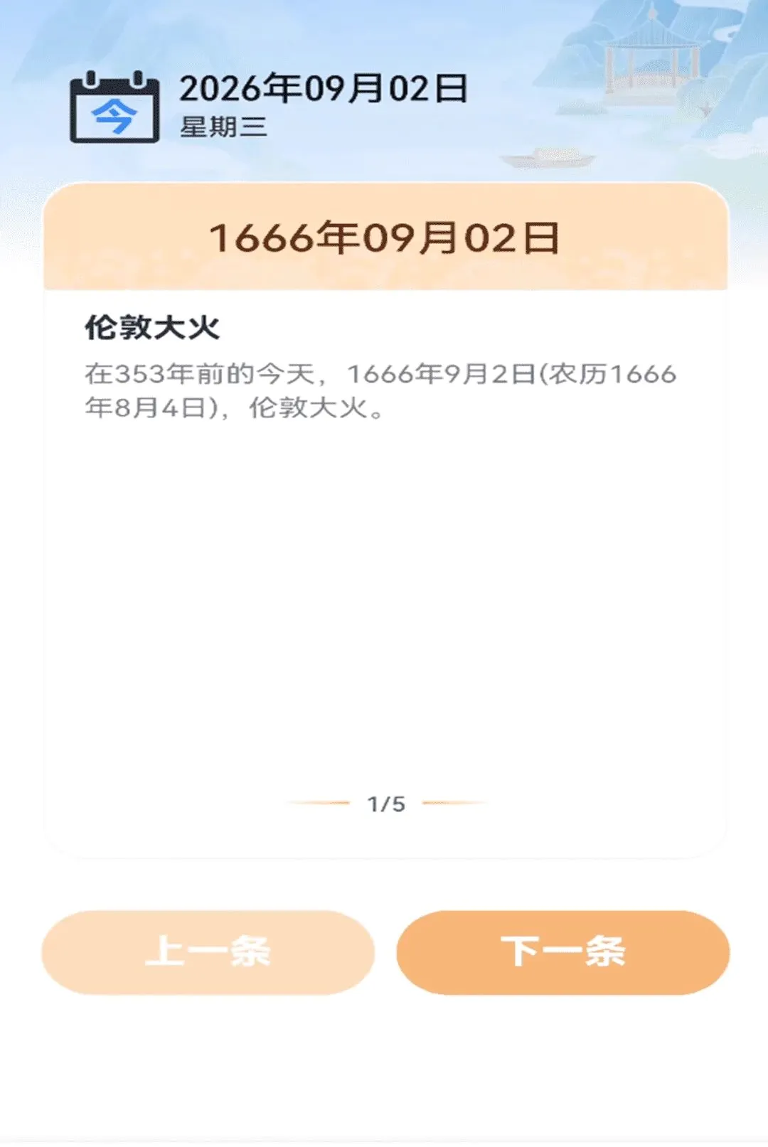 ����Ԥ������ͨv1.0.00.00 �ٷ������ͼ