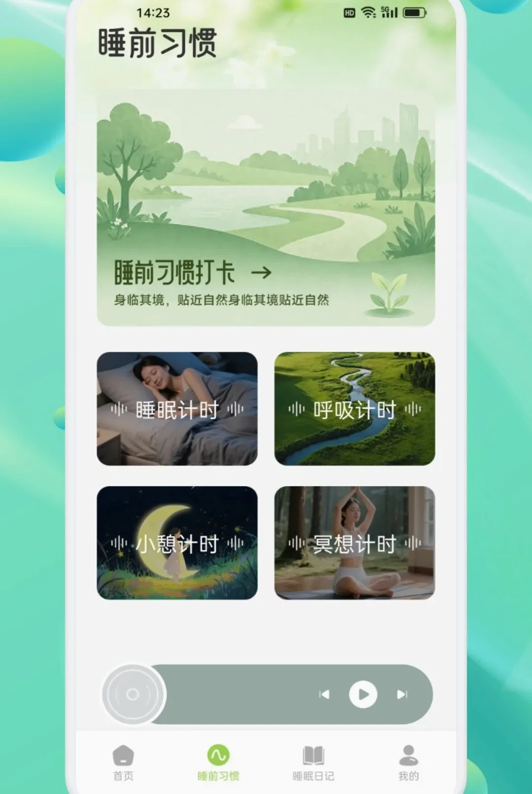 ���ν�������APP2026�ٷ����°汾v1.2 �ֻ����ͼ