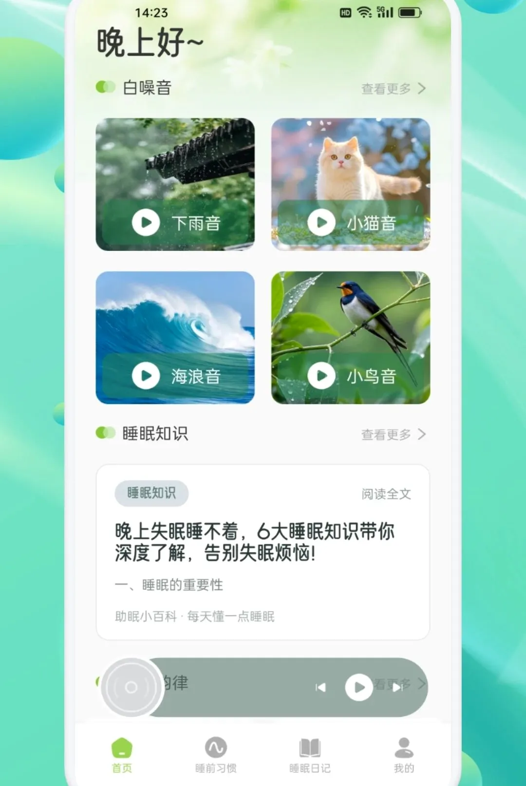 ���ν�������APP2026�ٷ����°汾v1.2 �ֻ����ͼ