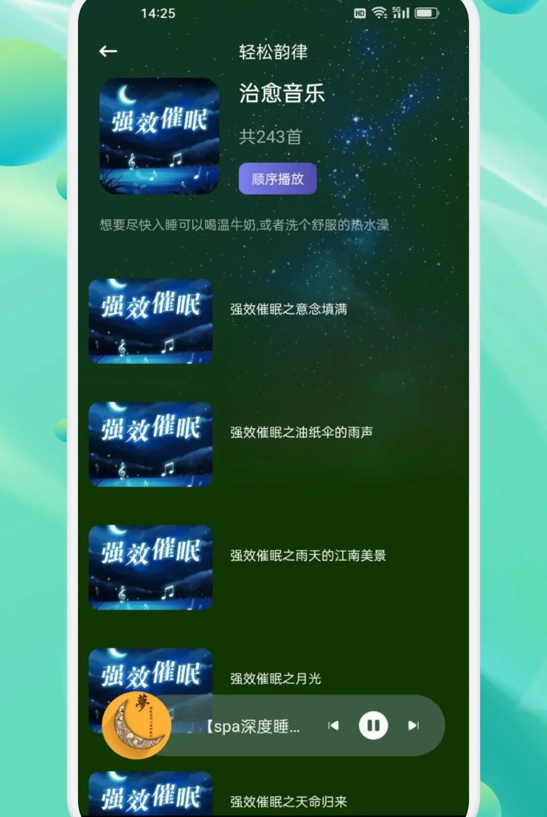 ���ν�������APP2026�ٷ����°汾v1.2 �ֻ����ͼ