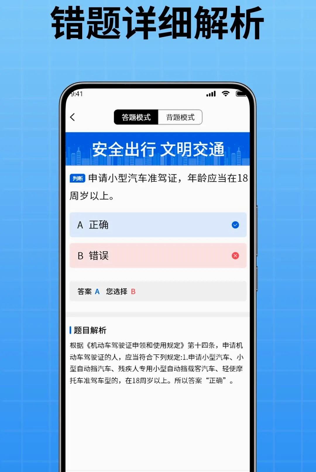 ��УС����v1.1.2 �ٷ������ͼ