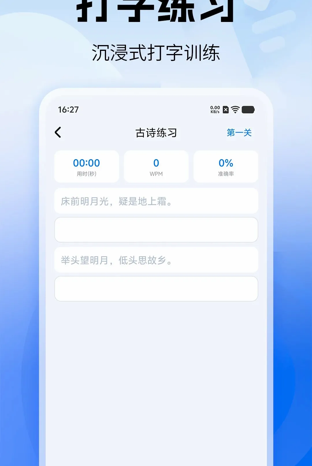 ������ϰ��ͨ��׿���ֻ���v1.0 �ֻ����ͼ