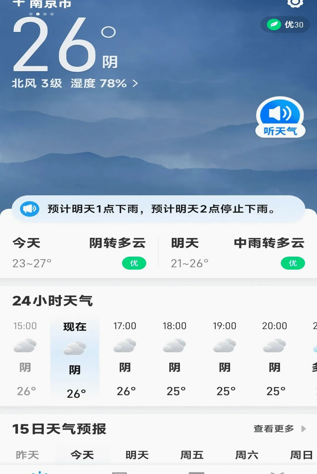 ��������������v1.0.00.00 �ֻ����ͼ