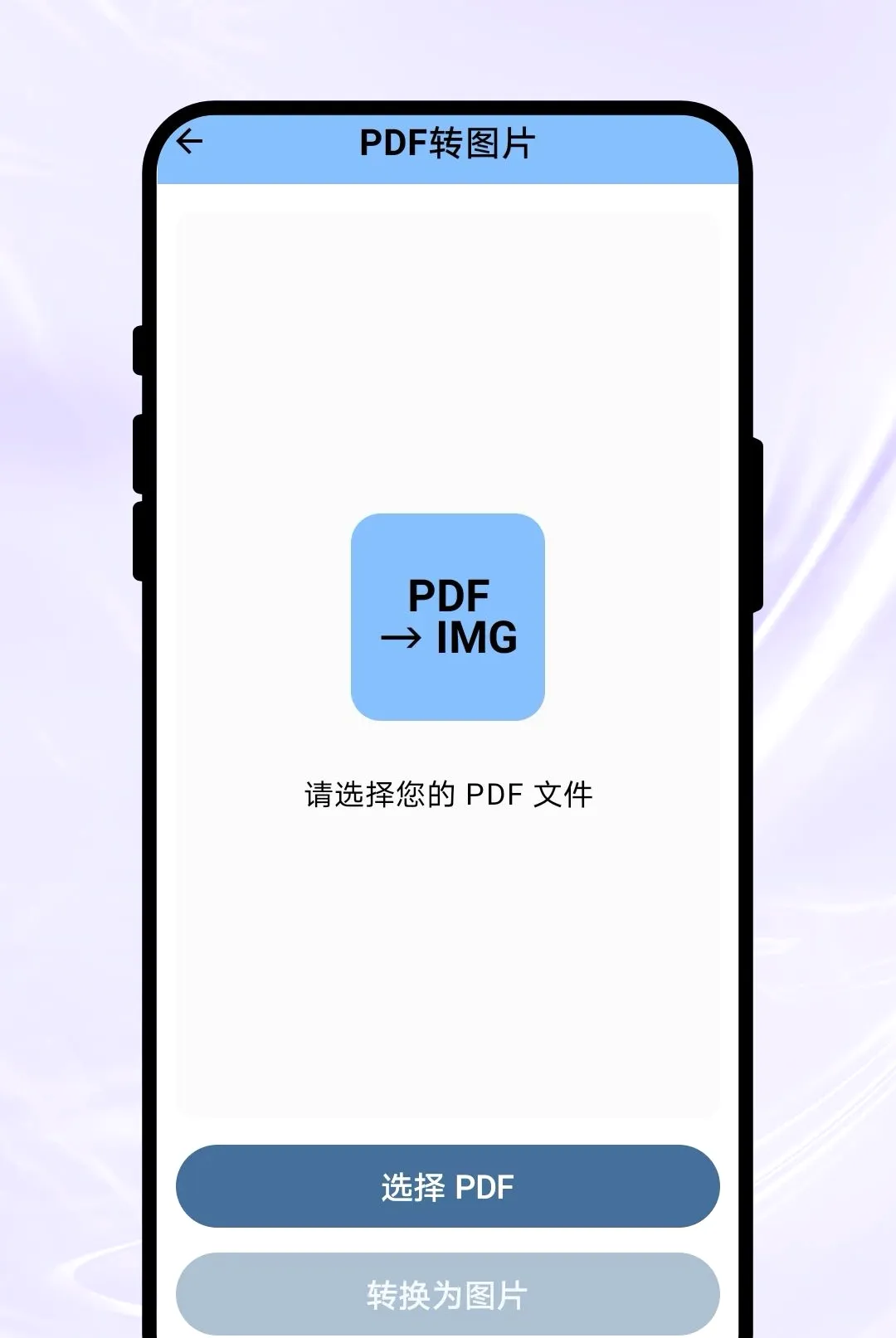 Ӱ��ɨ�谲׿���ֻ���v1.0.1 ��Ѱ��ͼ