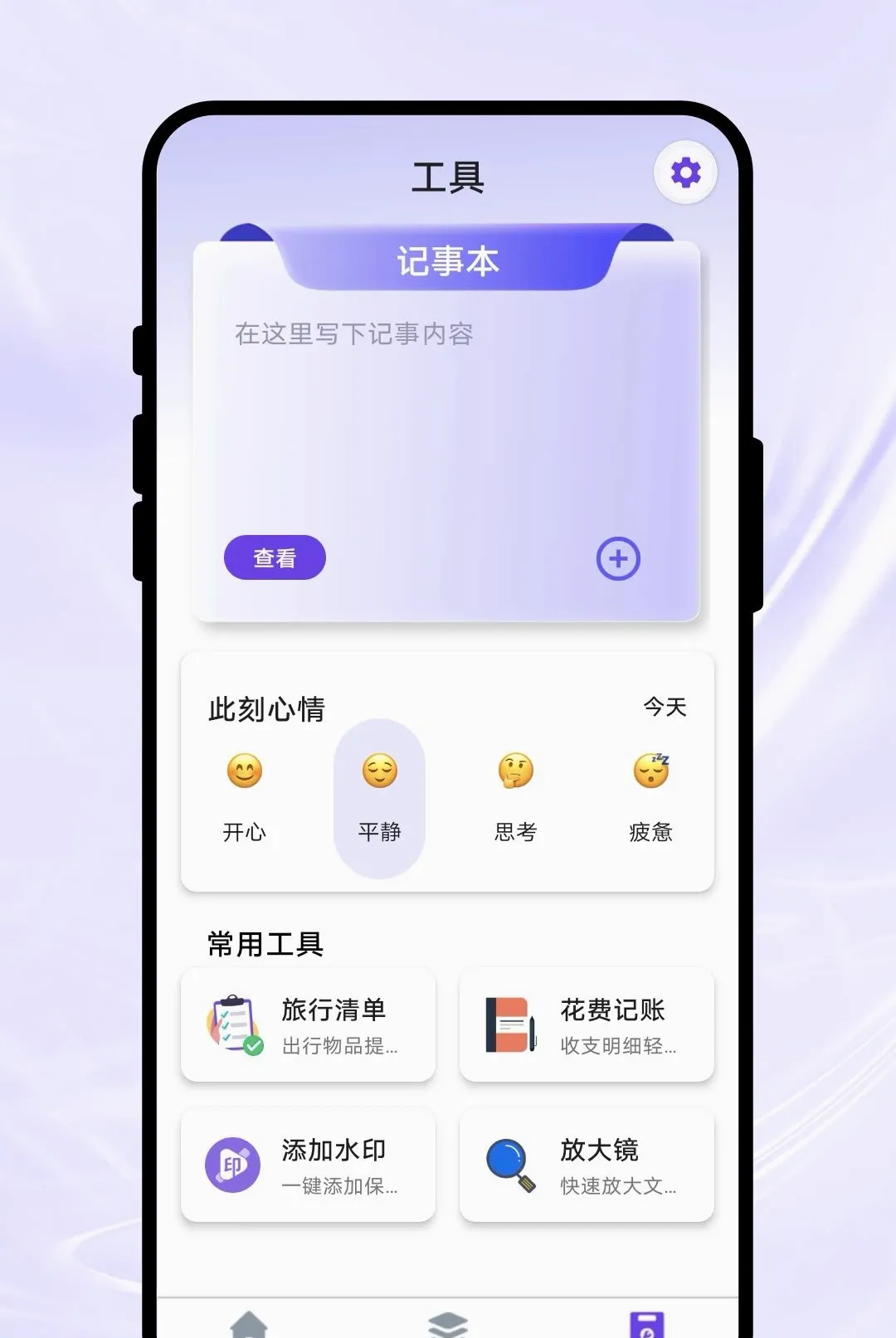 Ӱ��ɨ�谲׿���ֻ���v1.0.1 ��Ѱ��ͼ