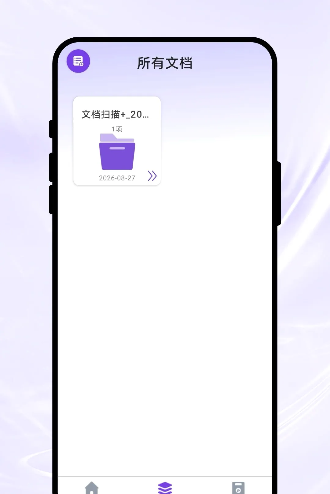 Ӱ��ɨ�谲׿���ֻ���v1.0.1 ��Ѱ��ͼ